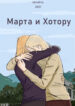 Cover 28507