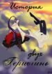Cover 28510