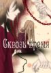 Cover 28588