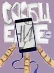 Cover 28590