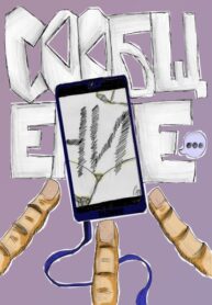 Cover 28590