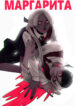 Cover 28604