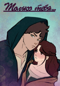 Cover 28609