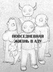 Cover 28613