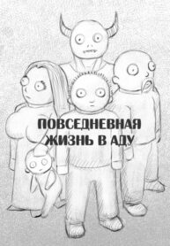 Cover 28613