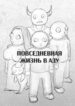Cover 28613