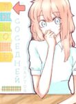 Cover 28616