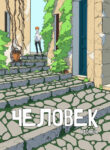 Cover 28623