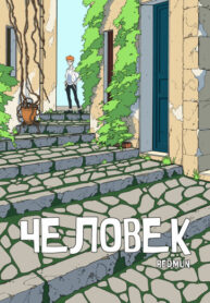Cover 28623
