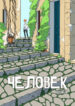 Cover 28623