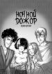 Cover 28641