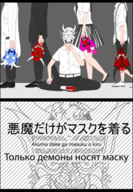 Cover 28649