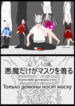 Cover 28649