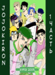 Cover 28656