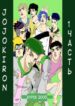 Cover 28656