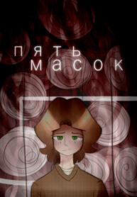Cover 28674