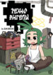 Cover 28677