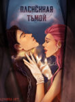 Cover 28691