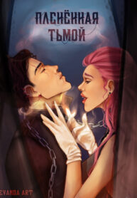 Cover 28691