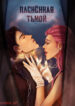 Cover 28691