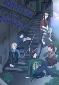Cover 28748