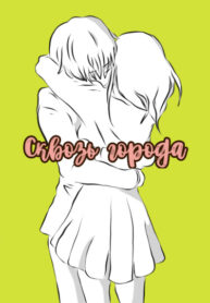 Cover 28758