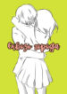Cover 28758