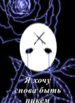 Cover 28770