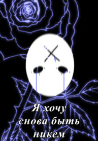 Cover 28770