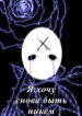 Cover 28770