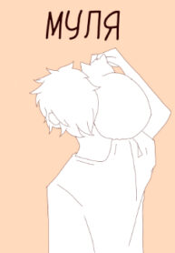 Cover 28777