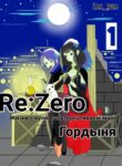 Cover 28806