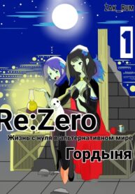 Cover 28806