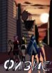 Cover 28818