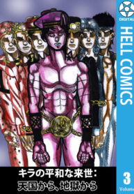 Cover 28825