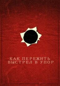 Cover 28828