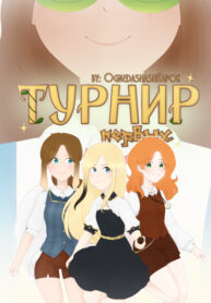 Cover 28846