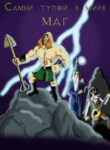 Cover 28852