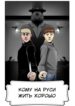 Cover 28853