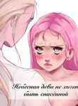 Cover 28856