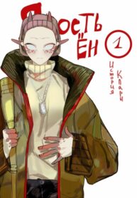 Cover 28858