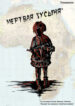 Cover 28865