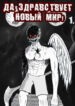Cover 28874