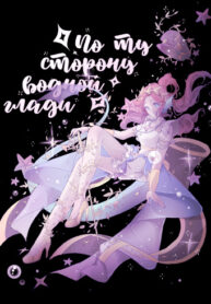 Cover 28891
