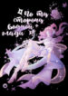 Cover 28891