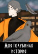 Cover 28905