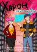 Cover 28919