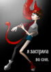 Cover 28933