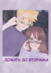 Cover 28940