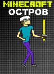 Cover 28954